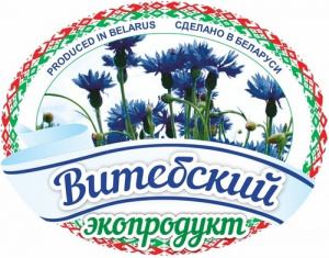 Государственное объединение «Витебский концерн «Мясо-молочные продукты» 