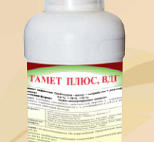 Гербицид "Тамет Плюс, ВДГ"