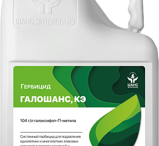 Гербицид "Галошанс, КЭ"