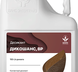 Десикант "Дикошанс, ВР"
