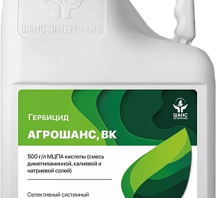 Гербицид "Агрошанс, ВК"